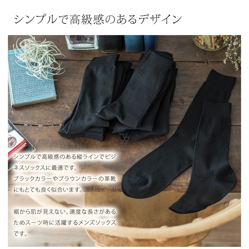 HARUSAKU（ハルサク） 紳士 靴下 メンズ レディース ビジネス 黒