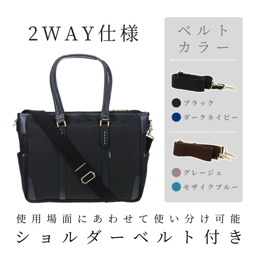 EVERWIN エバウィン BEATTEX トート トートバッグ ビジネスバッグ