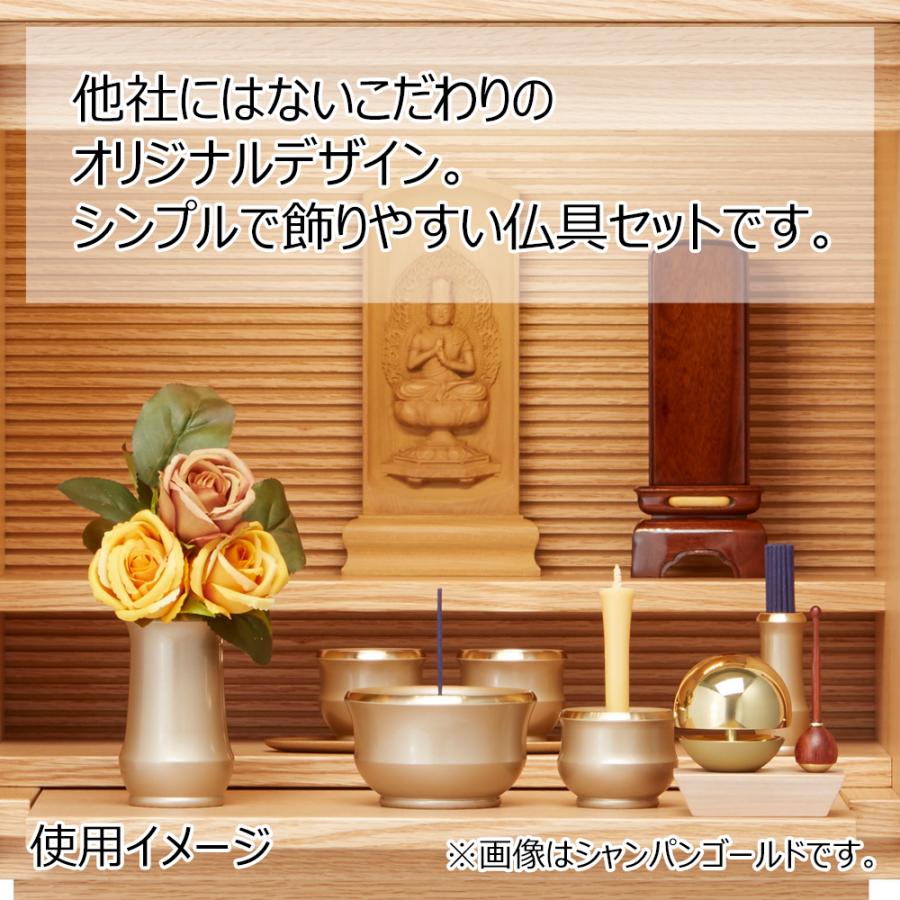 お仏壇のはせがわ 仏具 小物 仏具セット モダン ミニ「六具足 ルフラ