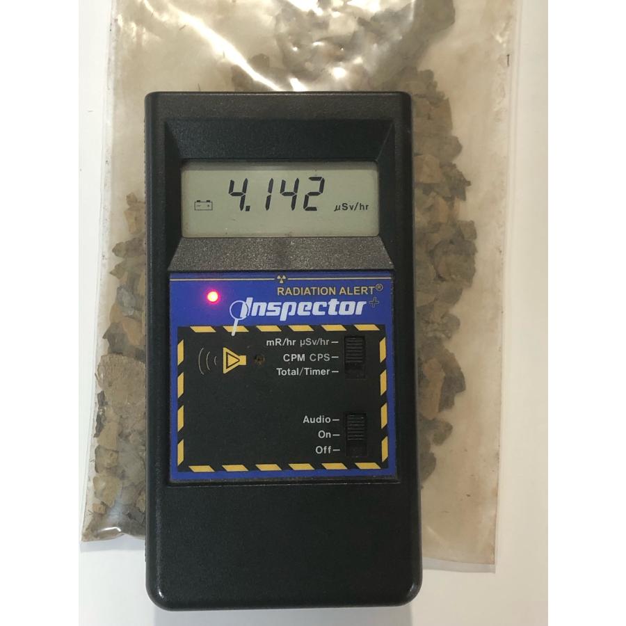 ラジウム鉱石のかけら100g ユークセン石 4μSv/h ラドンガスも
