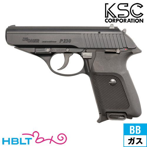 KSC SIG P230 JP ABS ブラック（ガスブローバック本体） : HBLT - 通販
