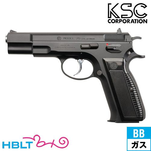 KSC Cz75 2nd システム7 ABS ブラック（ガスブローバック本体） : HBLT
