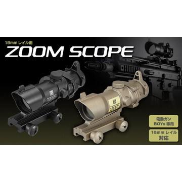 TOKYO MARUI（東京マルイ） スコープ 電動ガンボーイズ 18mmレイル専用