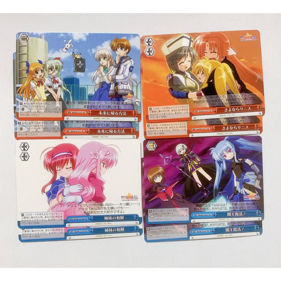 ヴァイスシュヴァルツ 【WS】魔法少女リリカルなのはA's GOD デッキ