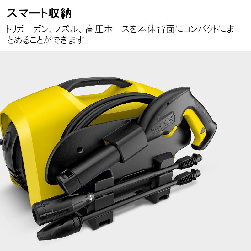 K2 サイレント [即納在庫品] 高圧洗浄機 ケルヒャー K2サイレント