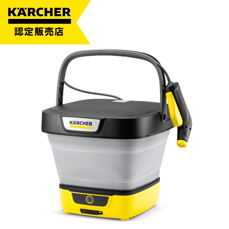 ケルヒャー（KARCHER） [即納在庫品] 数量限定 マルチクリーナー OC3