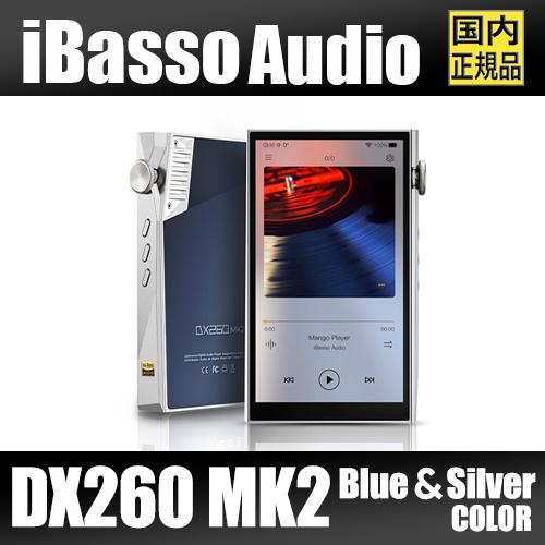 iBasso Audio（アイバッソオーディオ） 【国内正規品】iBasso Audio