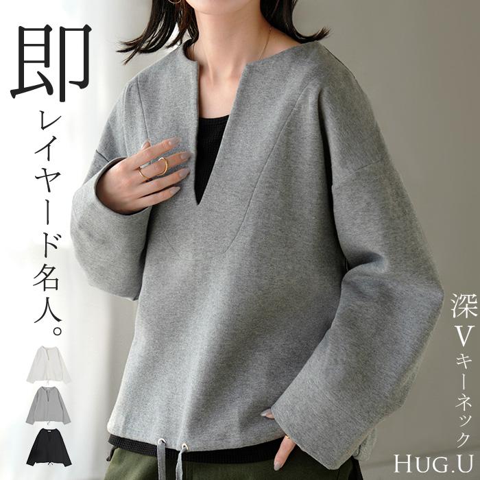 HUG.U（ハグユー） スウェット Vネック レディース トップス