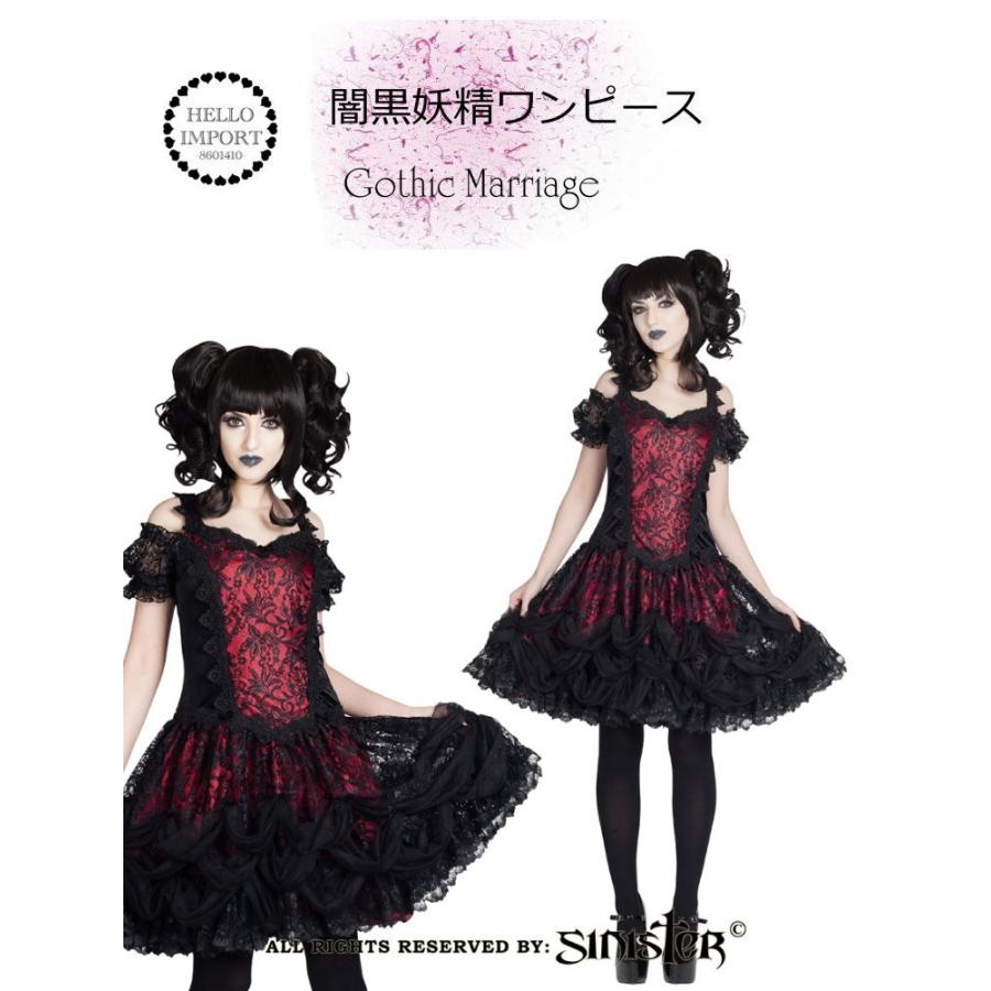 ゴシック＆ロリータ 闇黒妖精ワンピース パーティードレス オープン