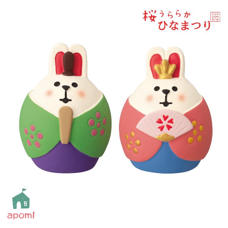 DECOLE（デコレ） ＼ 爆買 ／デコレ コンコンブル / ふっくらうさぎ雛