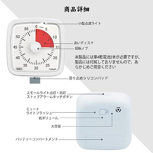 タイマー Yunbaoit 勉強-60分ビジュアルタイマー（子供用、大人用