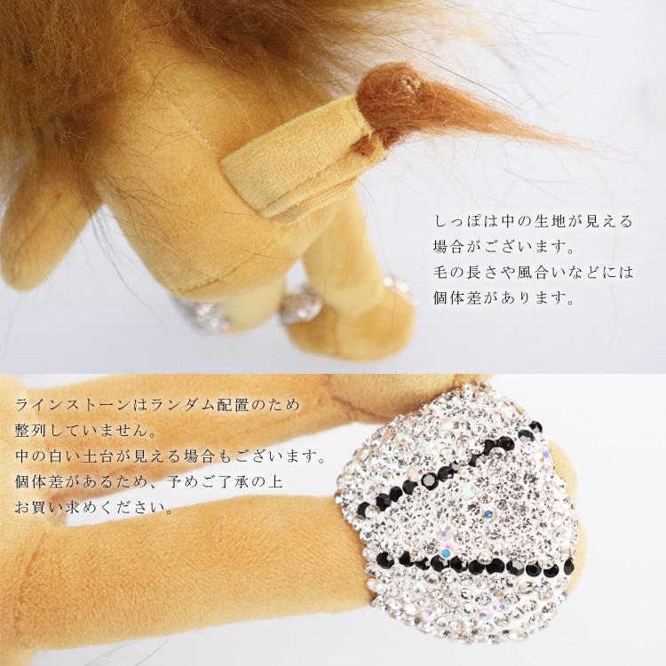バッグチャーム アクセサリー キーホルダー ライオン ラクーン ファー