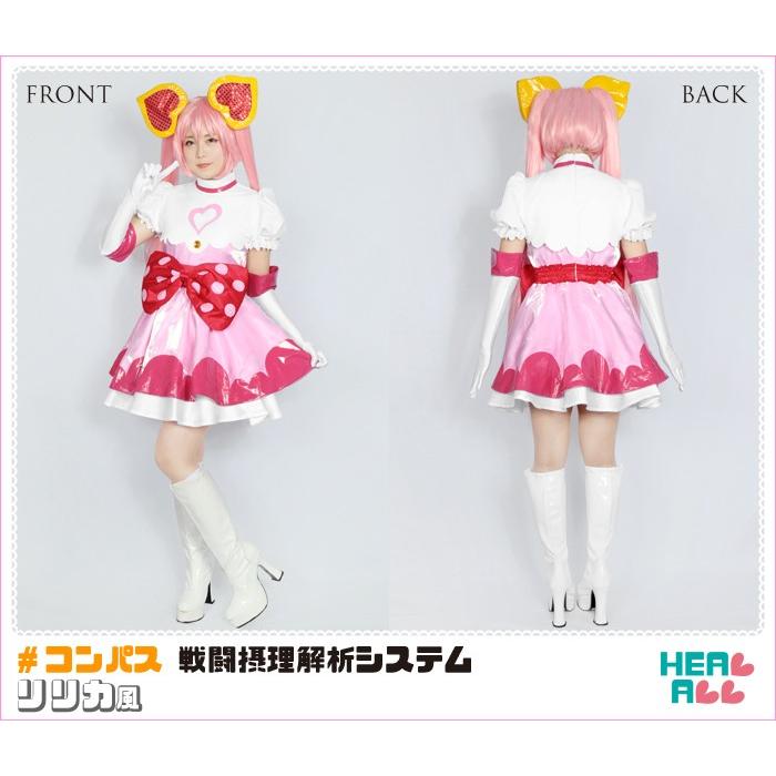 コンパス 戦闘摂理解析システム リリカ風 コスプレ衣装 : H.A.コスプレ