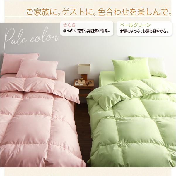 布団セット ダブル 羽根布団11点セット ベッドタイプ 3年保証 ふわふわ