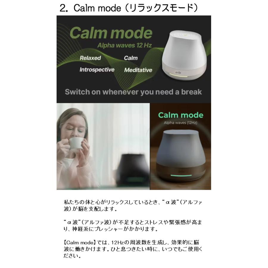 睡眠 快眠 Znie Lite ホワイト/ブラック PSEマーク取得済み PSE 熟睡