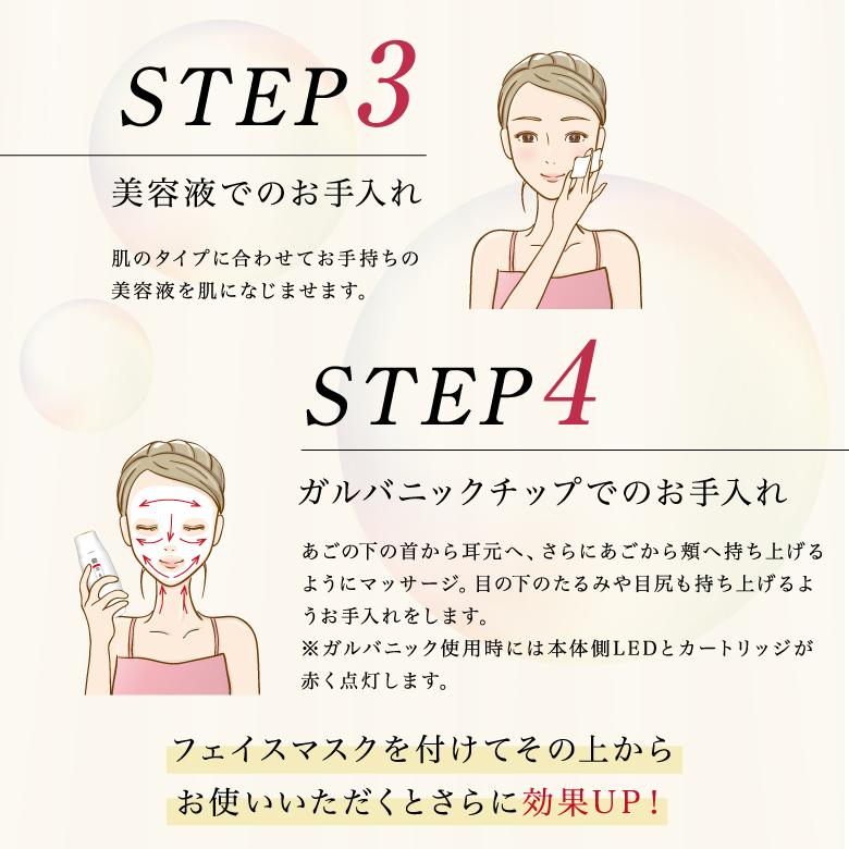 美顔器 トニーシュア TONISURE プラズマ ガルバニック フェイスライン