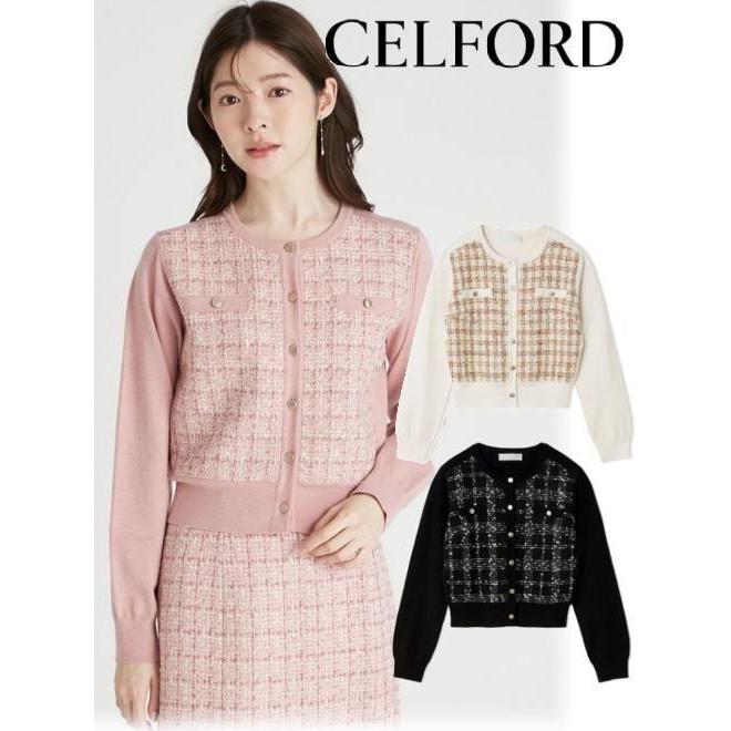 CELFORD（セルフォード） (最終セール30%OFF&300円OFF) ツィード