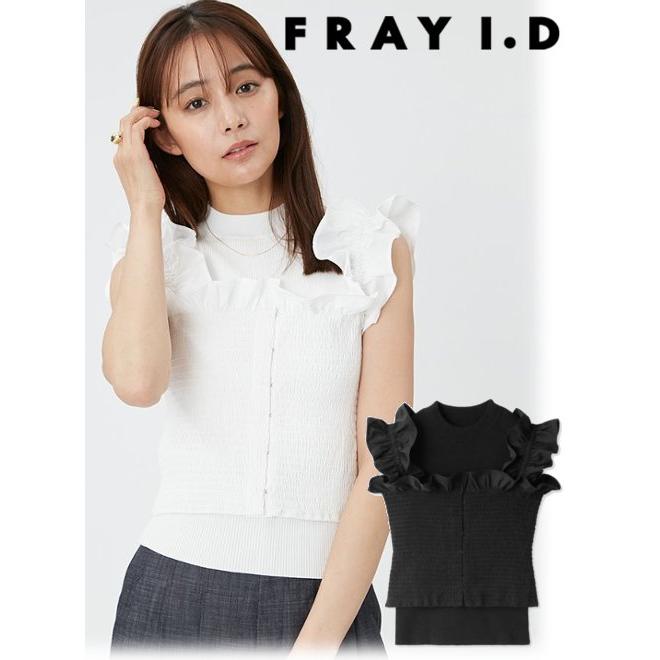 FRAY I.D（フレイ・アイディー） シャーリングブラウスセットニット 24