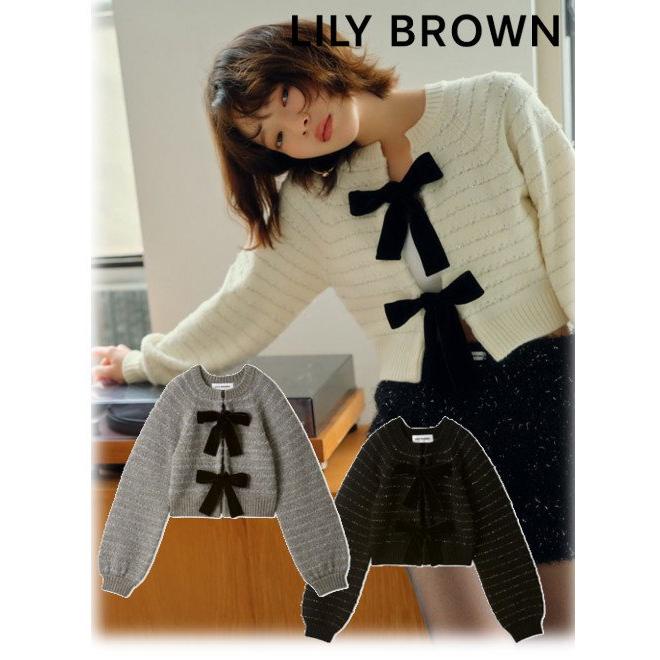 LILY BROWN（リリーブラウン） (12%OFF) ベロアリボンカーディガン 24