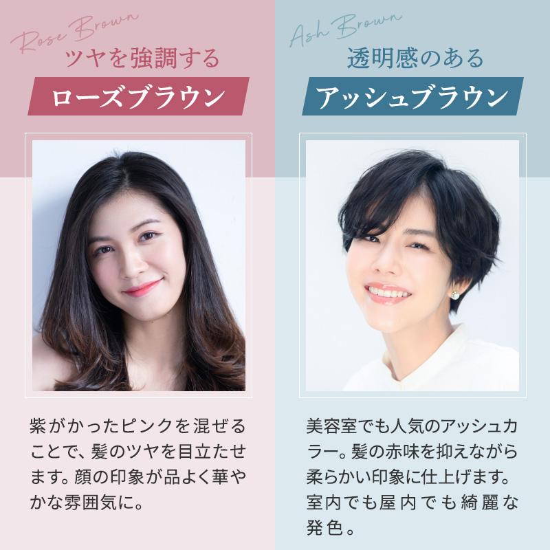 白髪染めトリートメント ノンジアミン KAMIKA カミカ カラー