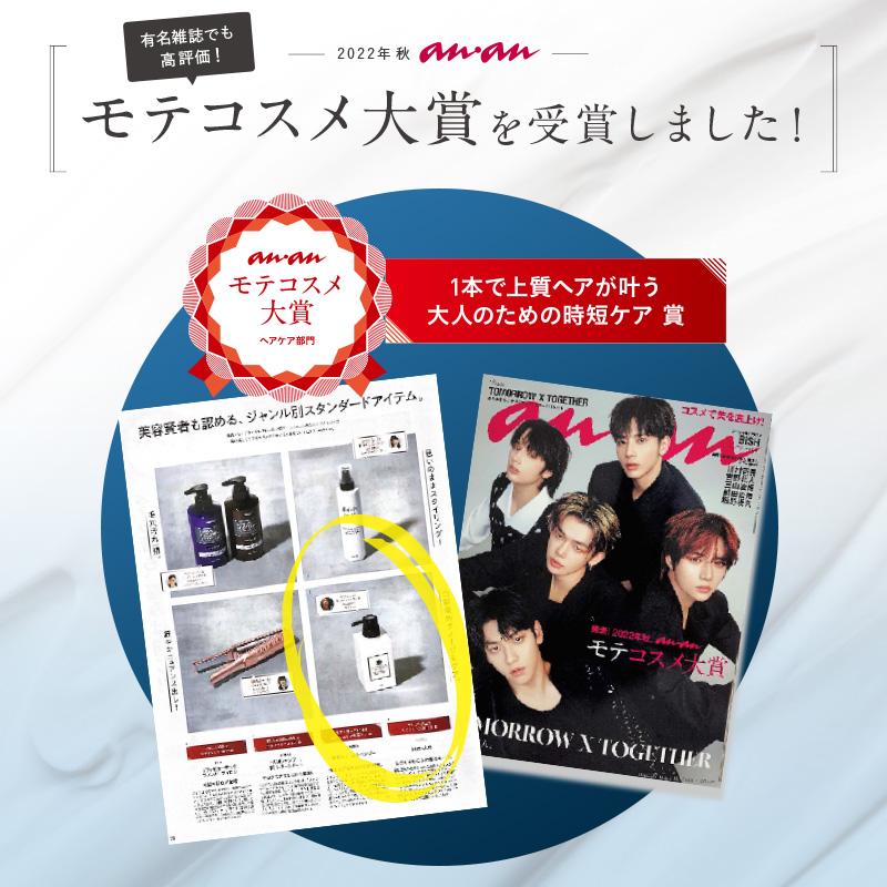 KAMIKA 20％off クリームシャンプー カミカ オールインワン 4本セット