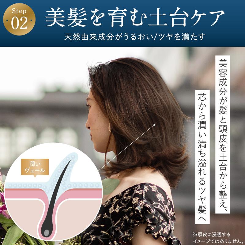 KAMIKA 公式 シャンプー カミカ 3本 クリームシャンプー 髪と頭皮を