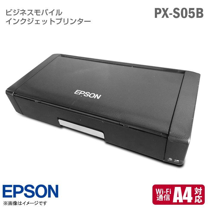 エプソン（EPSON） 中古 [ノズルチェック済] EPSON A4 ビジネス
