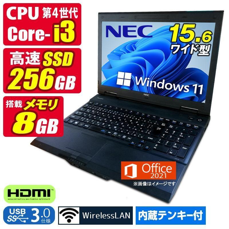 VersaPro 中古ノートパソコン Windows11 MicrosoftOffice2024 NEC 第4