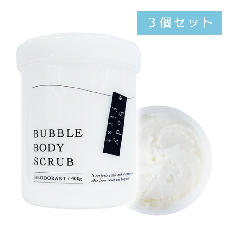 3個セット】最終価格 売り切れ御免 ｜加齢臭 ニオイ 臭い 日本製body