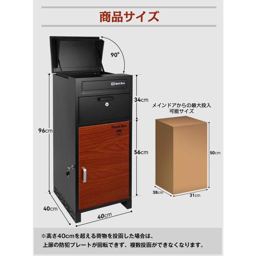 1年保証】宅配ボックス 一戸建て用 ポスト付き 大容量140L 両開き 複数
