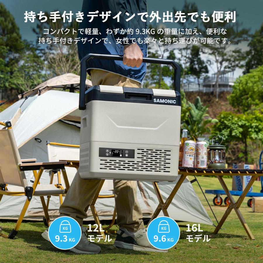 バッテリー付き】ポータブル冷蔵庫 車載冷蔵冷凍庫 12L/16L バッテリー