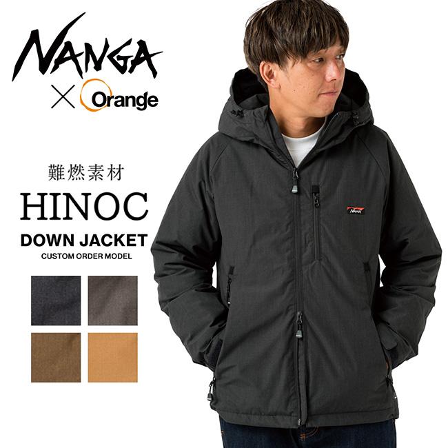 NANGA（ナンガ） 別注モデル HINOC DOWN JACKET ヒノックダウン