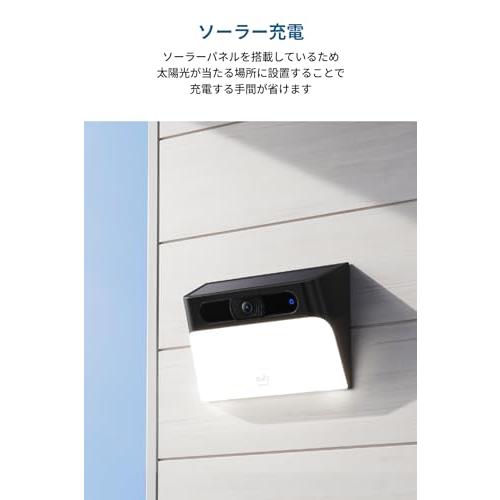 Anker Eufy Solar Wall Light Cam S120 (屋外カメラ) 【ソーラー