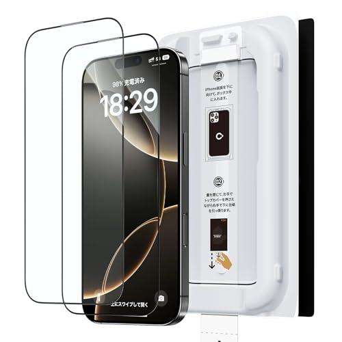 バリ楽Box」NIMASO ガラスフィルム iPhone 16 pro 用 強化ガラス 全面