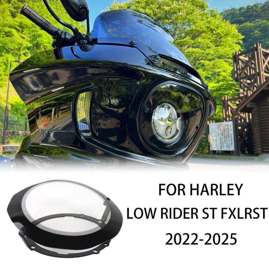 Harley ハーレー FXLRST ソフテイル ローライダーST 2022-2025 ヘッド