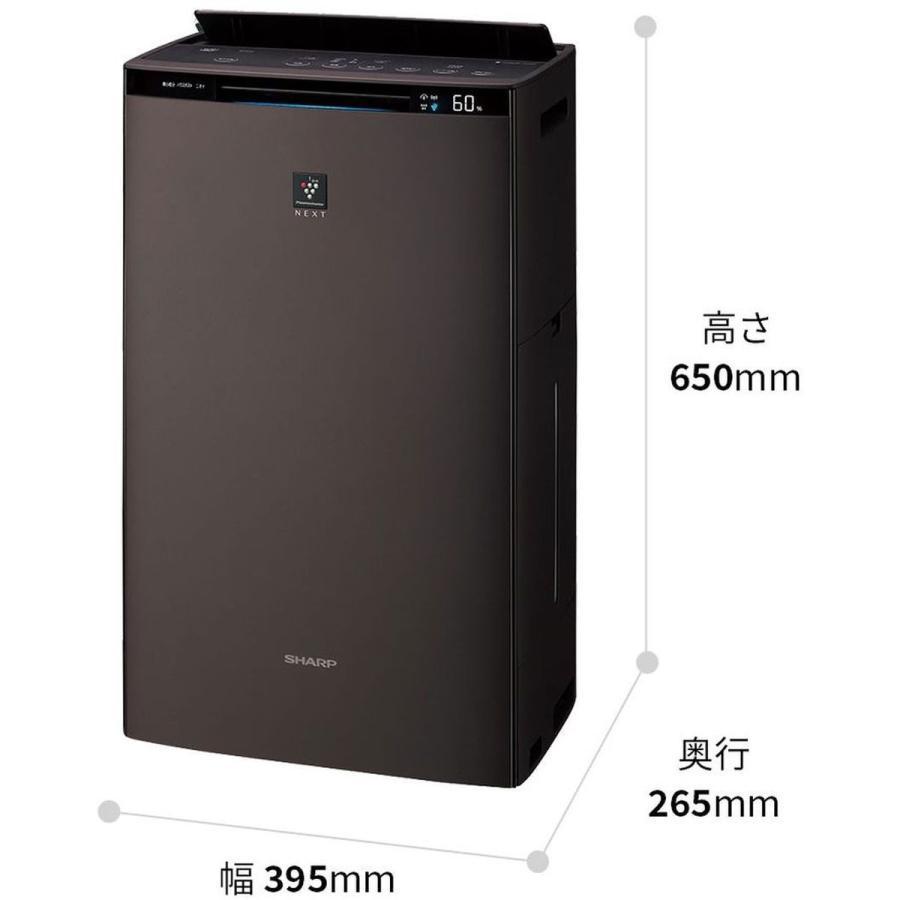 SHARP（シャープ） 加湿空気清浄機 プラズマクラスター NEXT 洋室 ~21
