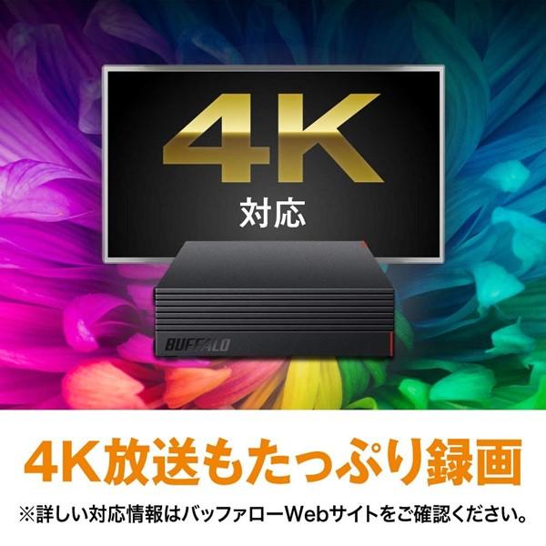 BUFFALO（バッファロー） 外付けHDD 4TBUSB3.1/USB3.0/USB2.0 PC＆TV