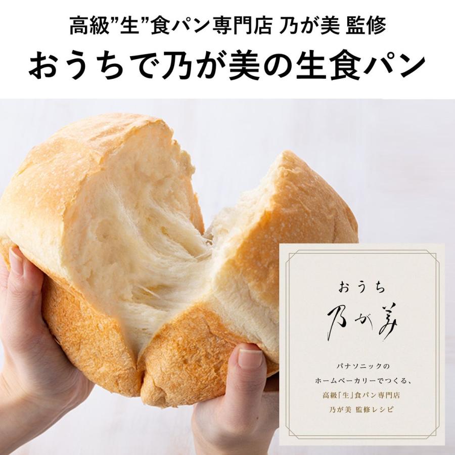 Panasonic（パナソニック） 【5年保証付】パナソニック