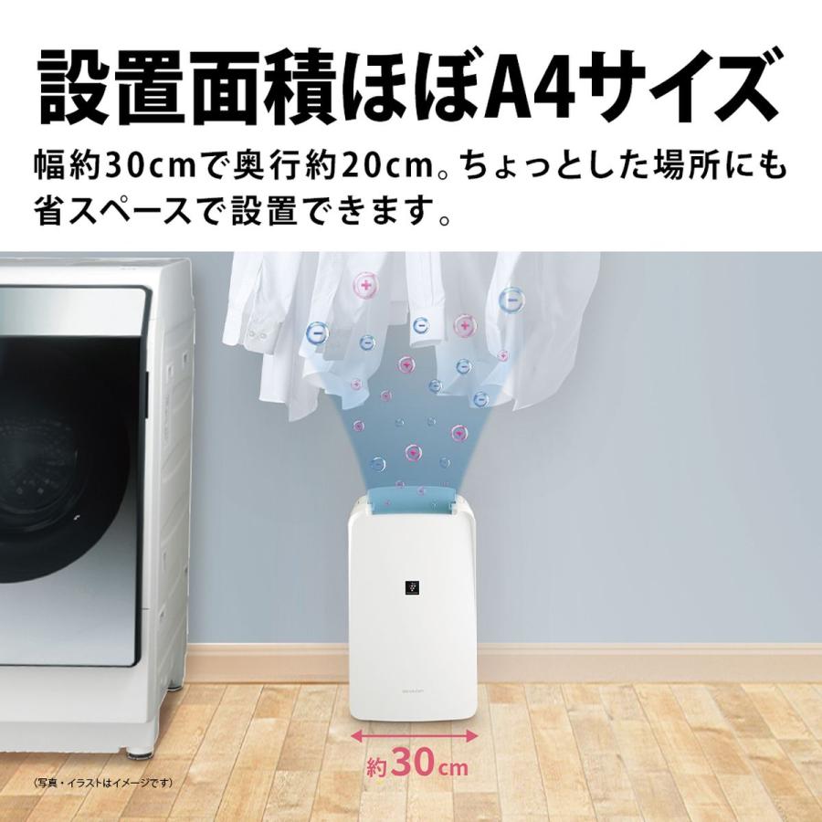 SHARP（シャープ） 衣類乾燥 除湿機 コンプレッサー方式 プラズマ