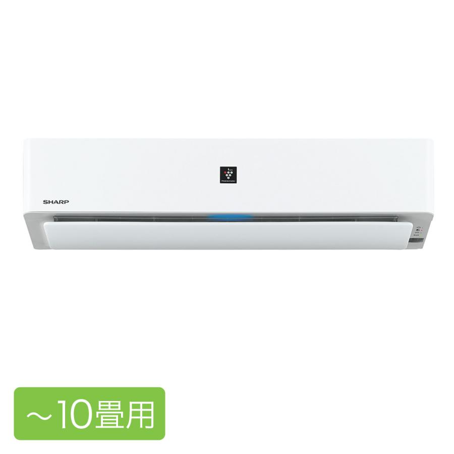 SHARP（シャープ） プラズマクラスターエアコン N-Hシリーズ おもに10