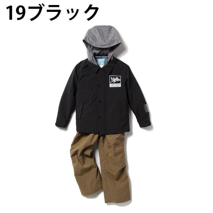 NIMA スキーウェア スノーボードウェア 130〜160cm 上下セット キッズ