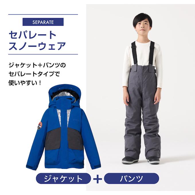 フェニックス（PHENIX） スキーウェア キッズ 子供 上下セット スノー