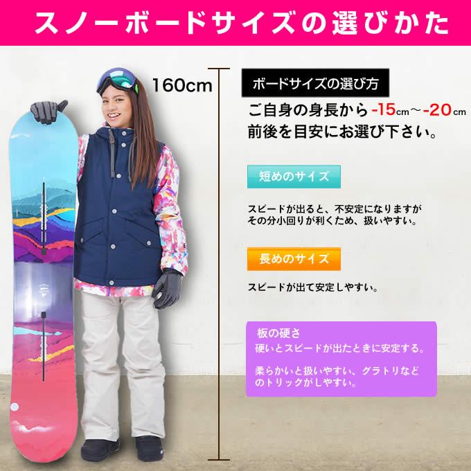 SALOMON（サロモン） スノーボード 3点セット レディース 板+