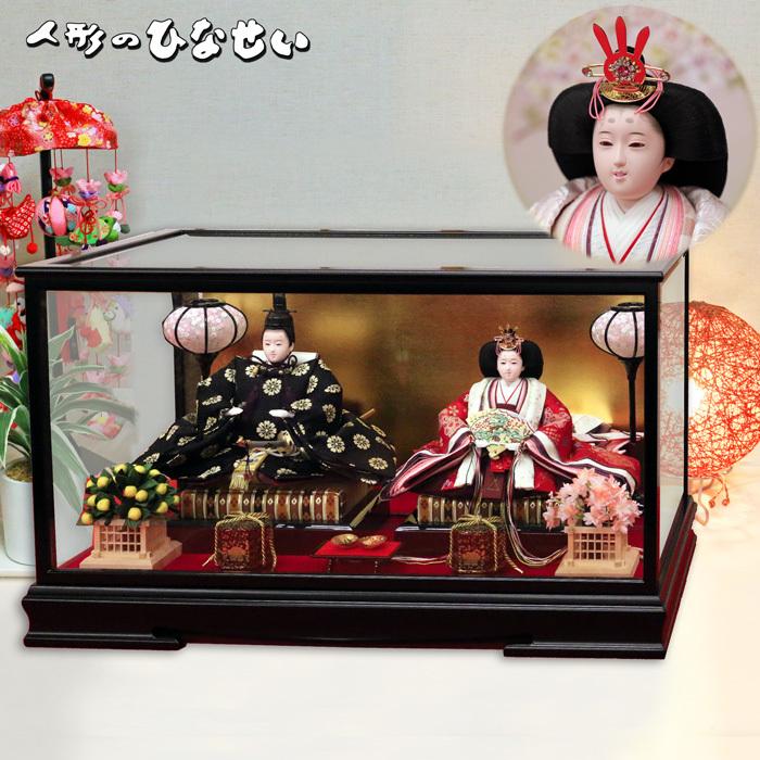 ひなせい 雛人形 ケース飾り 「 ガラスケース 弥生」 おしゃれ お雛様