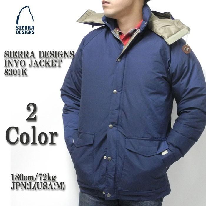 SIERRA DESIGNS（シエラデザインズ） インヨージャケット 8301K