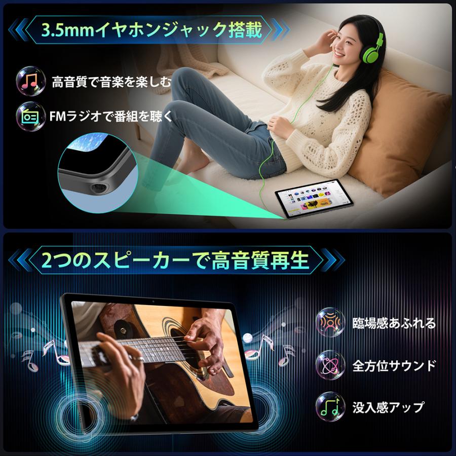 Rebecco M30Pro タブレット 10.4型／Helio G99／Android15／2K解像度