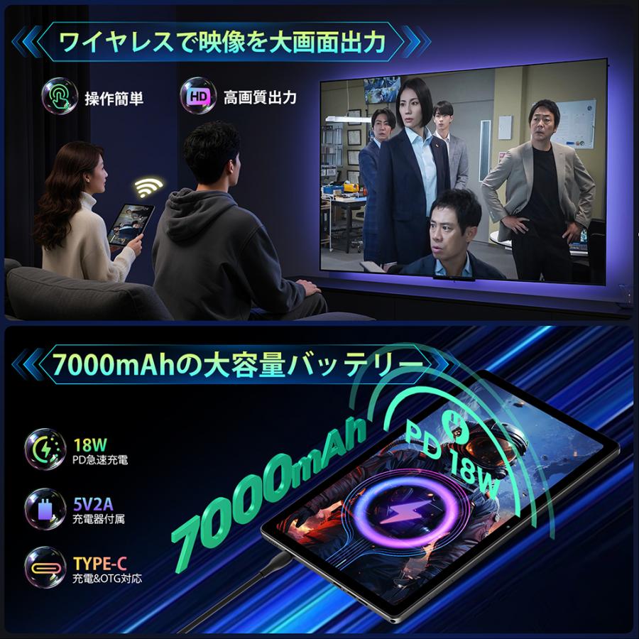 Rebecco M30Pro タブレット 10.4型／Helio G99／Android15／2K解像度