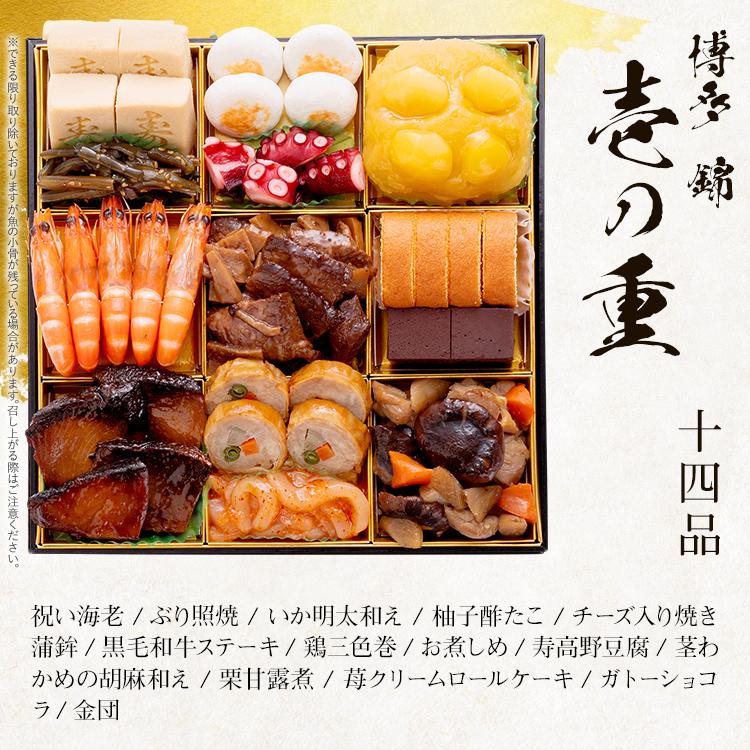 料理本 名品関西料理 四季の出会いもの 初版発行昭和58年 カバーなし