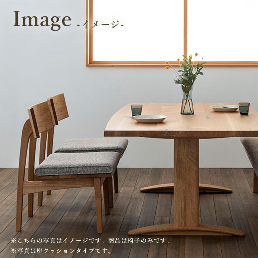 飛騨産業 HIDA 森のことば チェア カバーリングタイプ SN240CH 10年