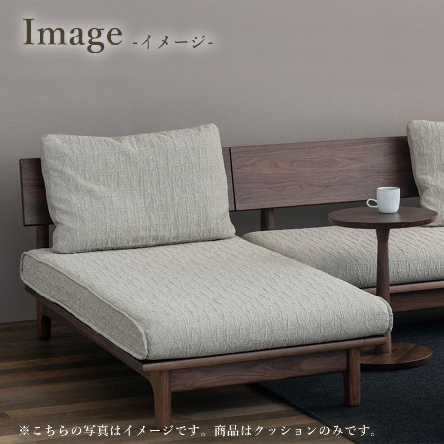 飛騨産業 HIDA 森のことば クッション SNLQ 飛騨家具 ソファ 飛騨の